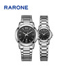 RARONE雷诺表在路上系列石英对表83053 商品缩略图0