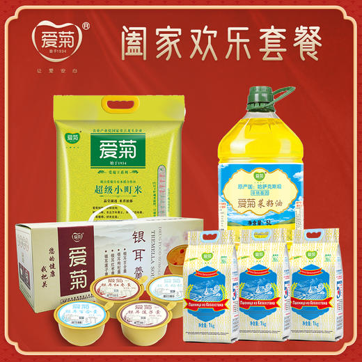 阖家欢乐套餐D 商品图0