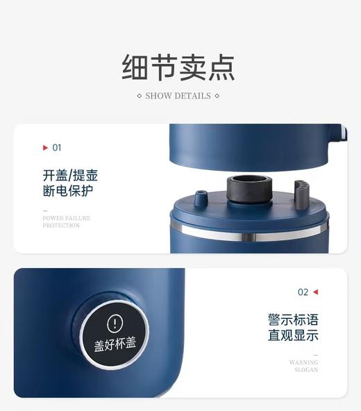 【6F】摩飞多功能破壁加热豆浆机MR8300，养生杯可另配 商品图14