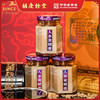 胡庆余堂 80g*3人参黄精膏罐头  百年传承 古法熬制 商品缩略图1