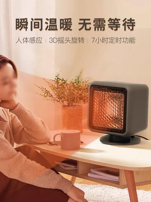 星钻取暖器速热小太阳电暖器家用节能桌面小型电暖气烤火炉NRH-A 商品图1