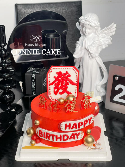 【1177】喜庆发字蛋糕 商品图1