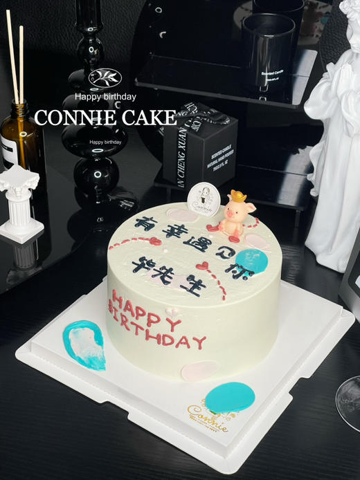 【1174】有幸遇见你 商品图1