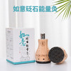 砭石艾灸仪 砭石能量灸平底按摩点可选 商品缩略图1