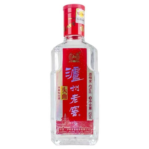 42度泸州老窖(小瓶)125ml 商品图0