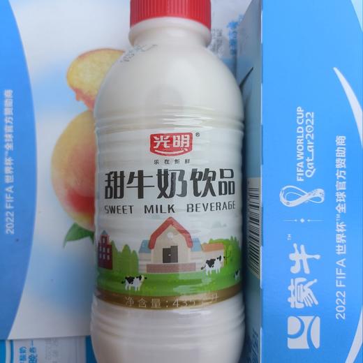 光明甜牛奶饮品435ml 商品图0
