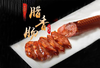 世界硒都恩施土家腊味腊香肠 商品缩略图3