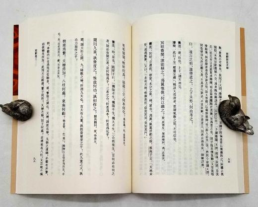 楚辞要籍丛刊六种：《离骚草木史》《楚辞听直》《屈辞精义》《楚辞灯》《楚辞新注求确》《屈宋古音义》，[清]林云铭等，上海古籍出版社2019年左右版，定价221，售价99元。 商品图10