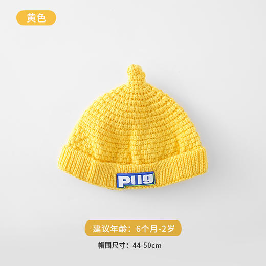 秋冬新款韩版糖果色字母宝宝毛线针织帽奶嘴婴儿帽子超萌儿童帽子 商品图8