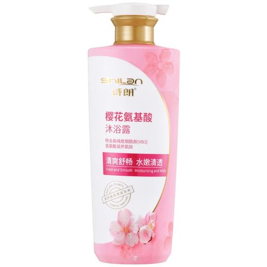 诗朗  香水沐浴乳  绿茶氨基酸沐浴露  樱花氨基酸沐浴露 商品图1