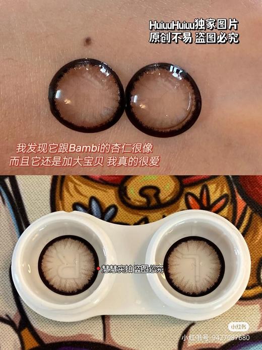 【店主实拍】元气奶咖巧 14.5mm【年抛 度数0-1000度 含有525/575】 商品图3