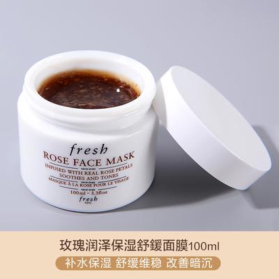 Fresh馥蕾诗红茶凝时修护面膜/玫瑰润泽舒缓保湿面膜 涂抹式DS 商品图3