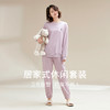 【门店同款】康妮雅睡衣家居服 女式长袖长裤套头套装 商品缩略图0