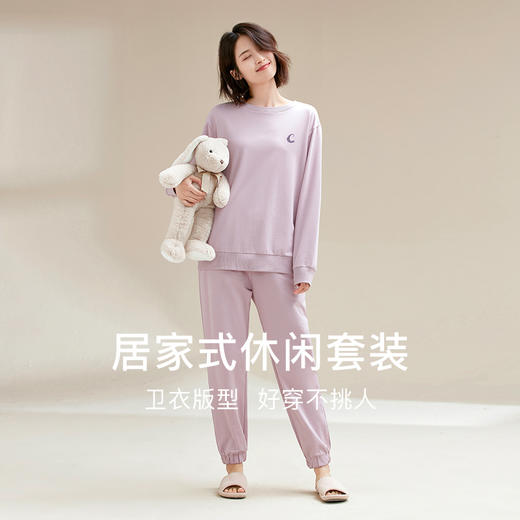 【门店同款】康妮雅睡衣家居服 女式长袖长裤套头套装 商品图0