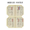 故宫博物院 太和龙吟系列线香礼盒 商品缩略图3