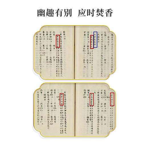故宫博物院 太和龙吟系列线香礼盒 商品图3