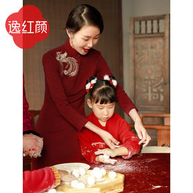 逸红颜 歆梦 2025新款春秋凤凰图案金线定位刺绣后开叉针织类旗袍