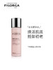 菲洛嘉水光精华水150ml 商品缩略图0