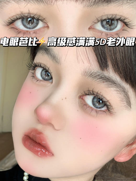 Ireland 柏林·蓝灰·日抛十片装 商品图0