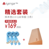 斜木垫2.0+3条1米伸展带 精套套餐 商品缩略图0
