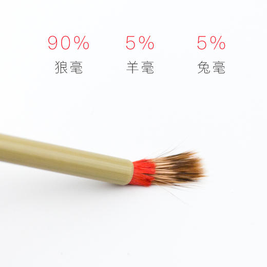 小楷狼毫笔清素 商品图2