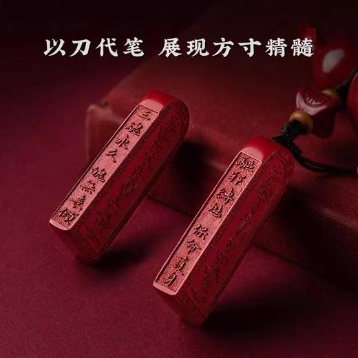 天然朱砂葫芦令牌挂件 商品图3