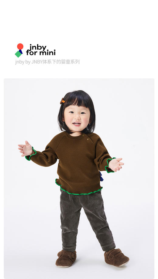 JNBY  22年冬款  花边纯羊毛中袖套头毛衫  YMA310150 商品图0