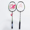 世纪曙光 SG8033 铝框钢杆一体羽毛球拍 双支装 2支装 商品缩略图0