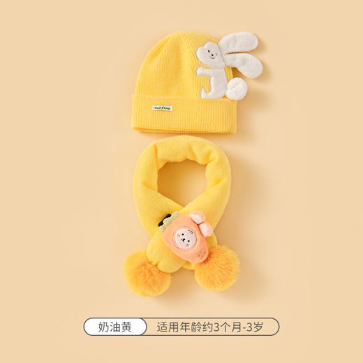 【可爱兔子保暖套装】婴儿帽子围脖两件套秋冬春秋薄款冬季宝宝纯棉婴幼儿男童女童套装 商品图6