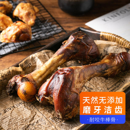 牛棒骨狗磨牙棒骨头香酥狗骨头磨牙耐咬洁齿骨大中小狗狗零食 商品图0