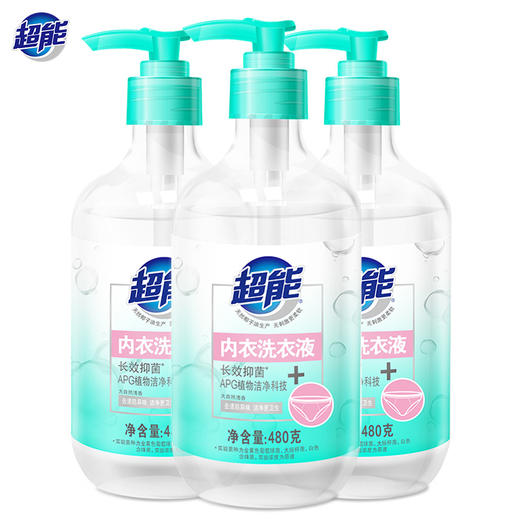 超能 内衣洗衣液480g3 商品图4
