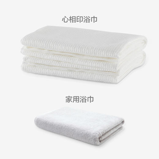 心相印一次性浴巾套装 商品图1
