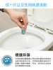 【中欧班列精选2盒】德国马桶泡腾片 原装进口Domol冲马桶清洁泡腾片清洁片去污黄渍清洁块除垢剂16粒/盒 商品缩略图3