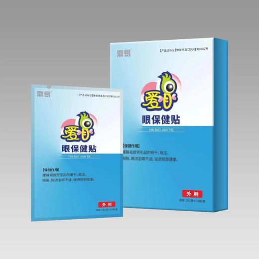 爱目牌眼保健贴--缓解视疲劳  买3送1买5送2 商品图2