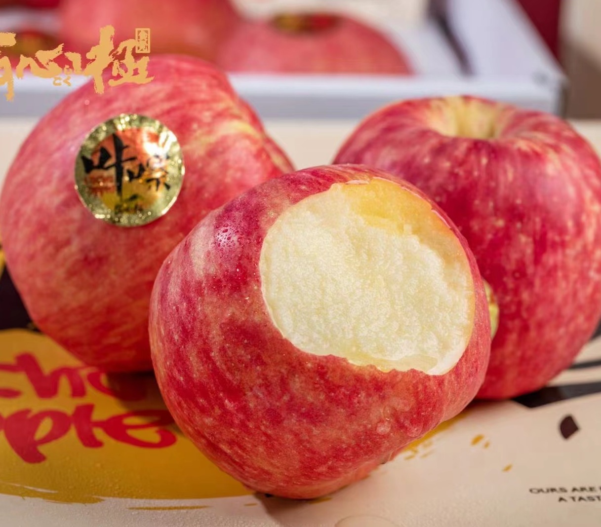 周四取货：【匠心级咔嚓脆苹果】一箱8粒，肉质细嫩、汁多松脆、甜得粘手！每咬一口都“咔嚓咔嚓”的！