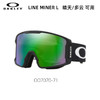 OAKLEY雪镜LINE MINER L70709001 商品缩略图0