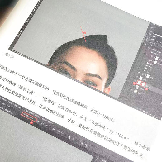 造像之术 职业修图师的商业摄影后期精修 实战篇 刘杨摄影书籍商业人像摄影后期精修调色技巧教程PS照片处理后期ACR教学 商品图3