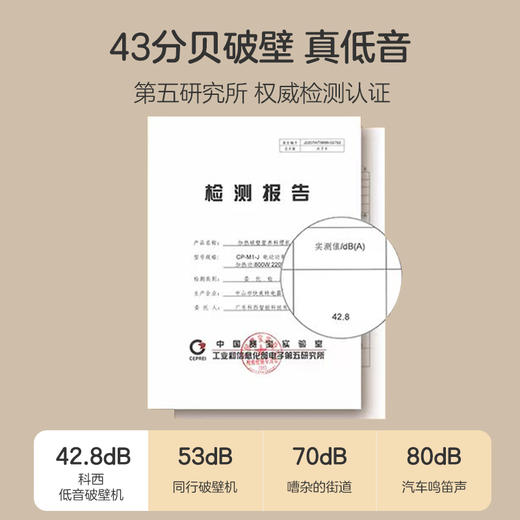 keheal/科西 低音破壁机 全自动加热豆浆机 多功能料理机[福利品] 商品图6