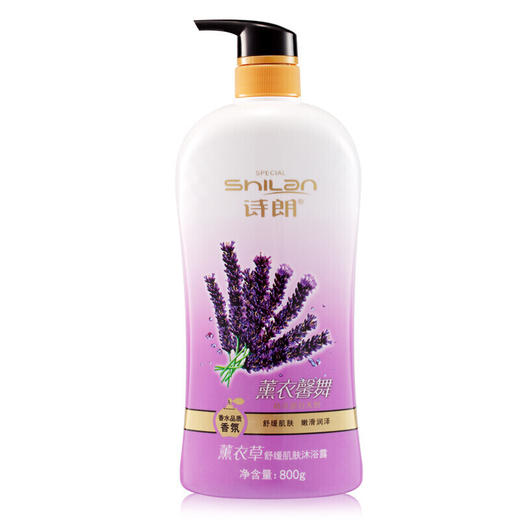 诗朗  香水沐浴露   橄榄深层保湿 芦荟清新爽肤 牛奶润滑嫩肤 薰衣草舒缓肌肤 海马情迷香肌  薄荷冰爽健肤  沐浴乳800ml/瓶 商品图4