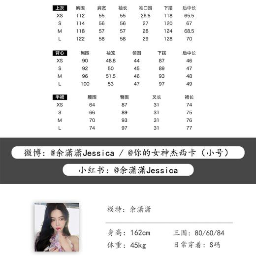  BeQueenStory【黄油女孩】气质温柔邻家软糯小香风套装 商品图1