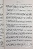 预售 【中商原版】撒玛坎护身符 巴特伊麦阿斯三部曲之一  英文原版 The Amulet of Samarkand Jonathan Stroud 商品缩略图5