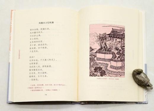 《历代名家词集》，32开精装函套，共10册，黄霖等导读，上海古籍出版社2018年版，定价328，售价100 商品图10