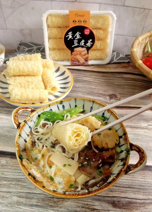 【产地直发】黄金豆皮卷  麻辣烫螺狮粉火锅食材  产地直发 商品图0