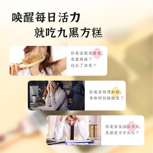 雅觅 九黑谷物方糕660g 严选产地 健康早餐 办公室下午茶 休闲零食 商品图4