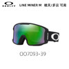 OAKLEY雪镜LINE MINER M70933900 商品缩略图0
