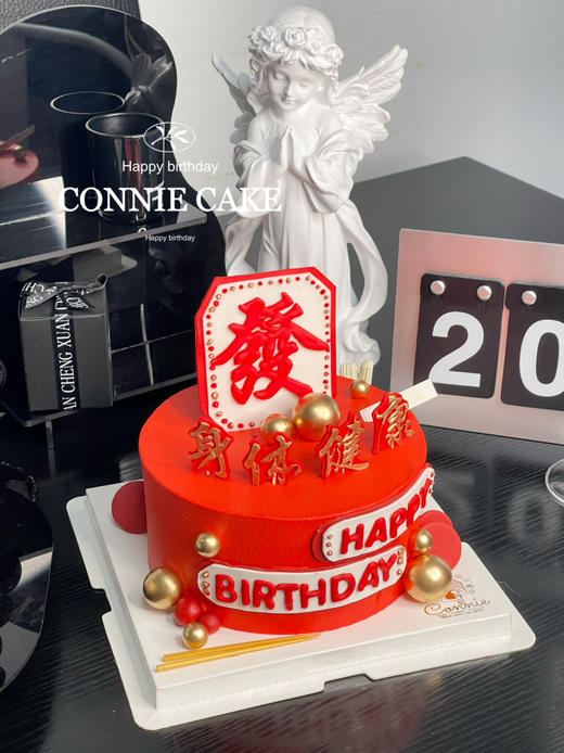 【1177】喜庆发字蛋糕 商品图2