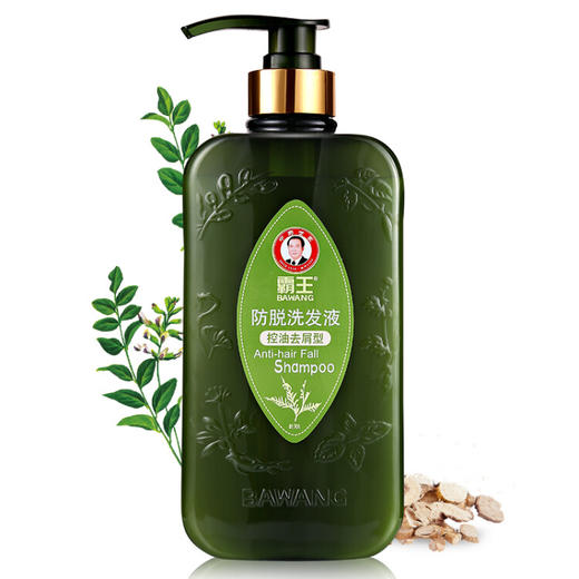霸王  防脱洗发液（控油去屑型） 400ml 商品图1