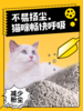金多乐钠基矿猫砂4kg/4.6kg 商品缩略图6