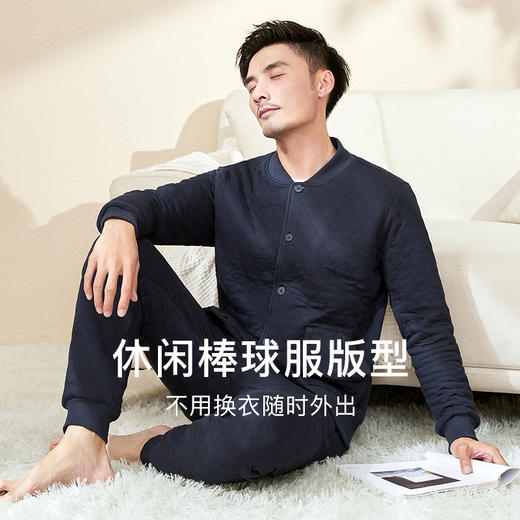【门店同款】康妮雅睡衣家居服 男式长袖长裤开襟套装  
 厚款 商品图1