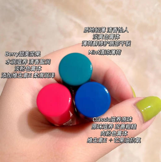 美国碧唇润唇膏 商品图3